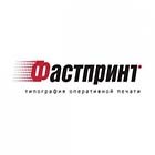 fastprint_logo-140x140